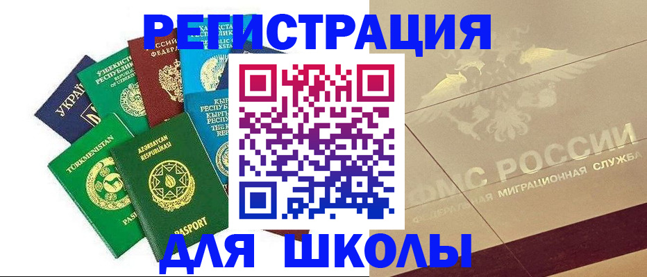прописка в Наволоках