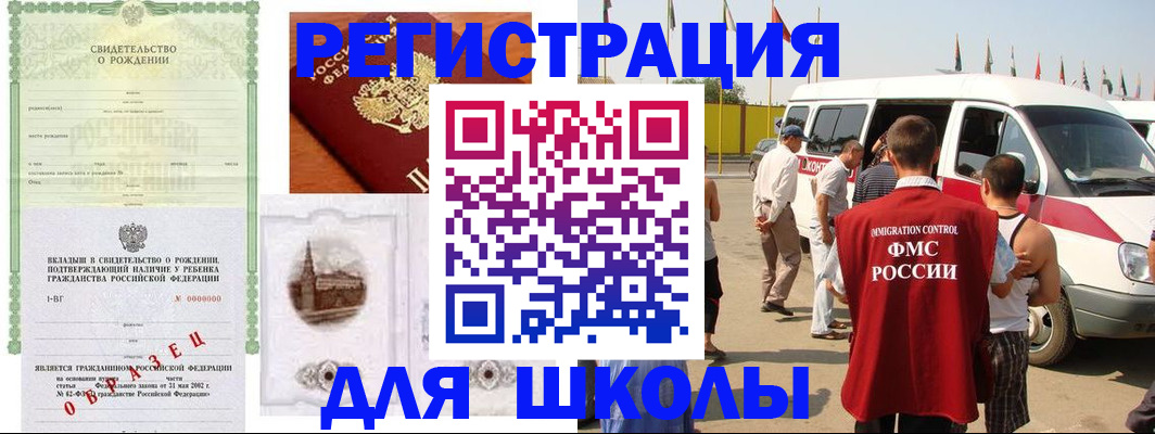 временная регистрация надежно в Наволоках